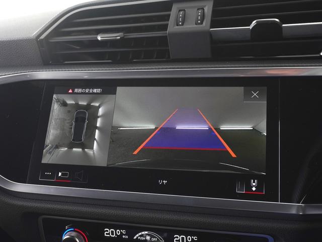 Ｑ３ ３５ＴＦＳＩ　Ｓライン　認定中古車　ブラックスタイリングパッケージ　プライバシーガラス　スマートフォンインターフェイス　コンビニエンスパッケージ＆アシスタンスパッケージ　プラスパッケージ　メモリーナビ　ＥＴＣ　障害物センサー（17枚目）