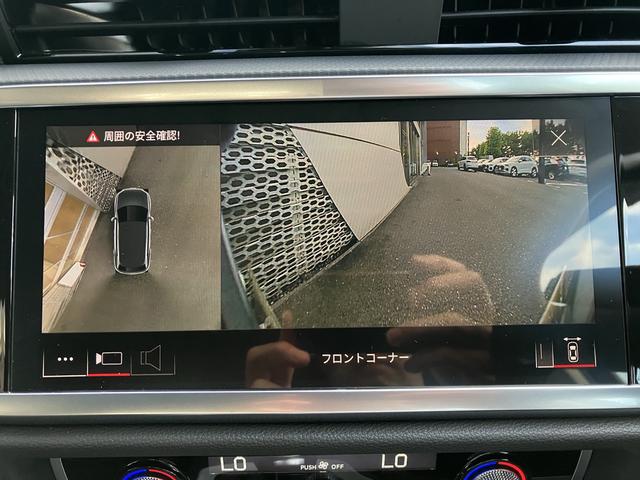 Ｑ３ ３５ＴＤＩクワトロアドバンスド　認定中古車　コンビニエンスパッケージ＆アシスタンスパッケージ　ラグジュアリーパッケージ　スマートフォンインターフェイス　４ＷＤ　メモリーナビ　ＥＴＣ　アダプティブクルーズコントロール　障害物センサー（17枚目）