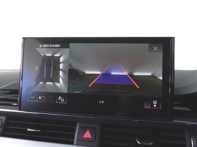 Ａ４アバント ブラックスタイルプラスディーゼルターボ　メモリーナビ　ＥＴＣ　衝突被害軽減ブレーキ　アダプティブクルーズコントロール　レーンキープアシスト　パーキングアシスト　障害物センサー　全周囲カメラ　バックカメラ　フロントカメラ　シートヒーター（17枚目）