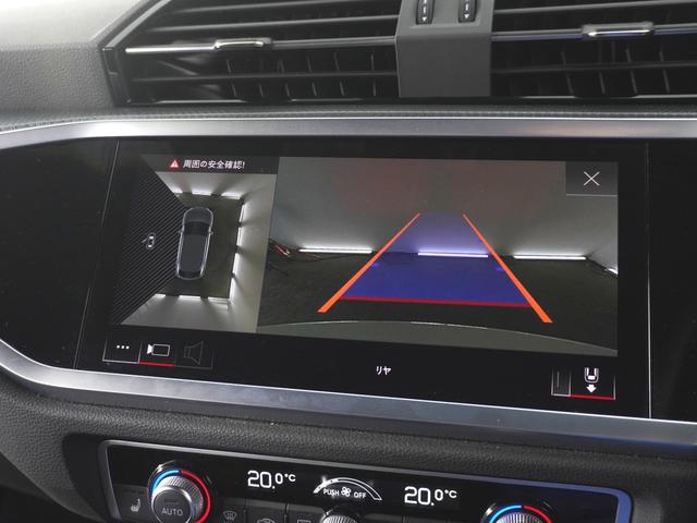 Ｑ３スポーツバック ３５ＴＦＳＩ　Ｓライン　メモリーナビ　ＥＴＣ　全周囲カメラ　シートヒーター　衝突被害軽減ブレーキ　アダプティブクルーズコントロール　オートマチックハイビーム　ＬＥＤヘッドライト　アルミホイール　ワンオーナー　禁煙車（17枚目）