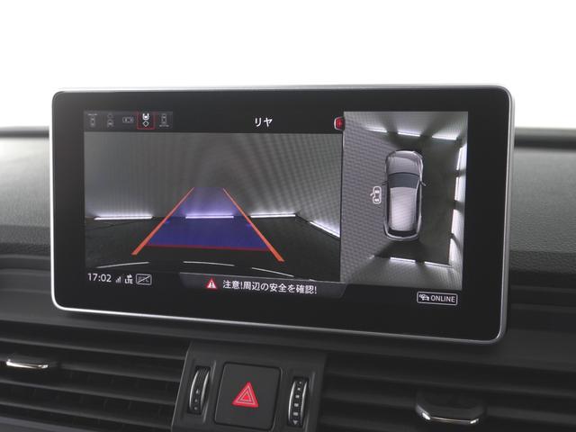 Ｑ５ ２．０ＴＦＳＩクワトロ　スポーツ　認定中古車　エスラインパッケージ　アシスタンスパッケージ　マトリクスＬＥＤヘッドライトパッケージ　４ＷＤ　メモリーナビ　ＥＴＣ　衝突被害軽減ブレーキ　アダプティブクルーズコントロール　障害物センサー（17枚目）