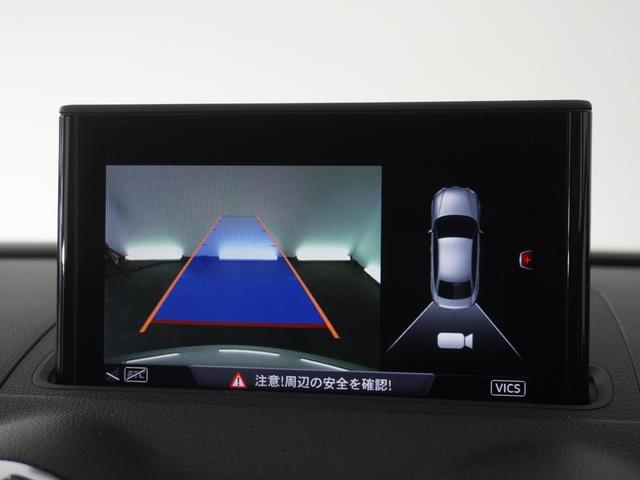 Ａ３セダン １．４ＴＦＳＩ　スポーツ　認定中古車　アドバンスキーシステム　ＬＥＤヘッドライトパッケージ　ＭＭＩナビゲーションシステム　ＥＴＣ　衝突被害軽減ブレーキ　障害物センサー　バックカメラ　シートヒーター　アルミホイール　電動シート（17枚目）