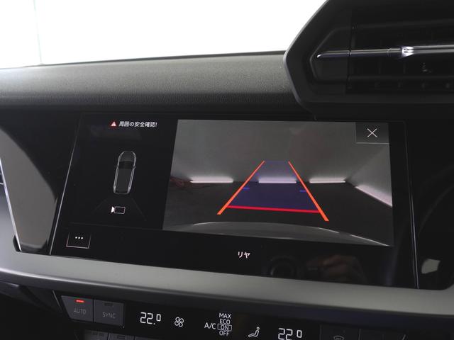 Ａ３ スポーツバック３０ＴＦＳＩアドバンスド　認定中古車　アダプティブクルーズコントロール　スマートフォンインターフェイス　ナビゲーションパッケージ　ＥＴＣ　衝突被害軽減ブレーキ　レーンキープアシスト　パーキングアシスト　障害物センサー　禁煙車（17枚目）