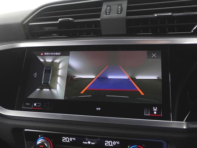 Ｑ３スポーツバック ３５ＴＦＳＩ　Ｓライン　認定中古車　スマートフォンインターフェース（17枚目）