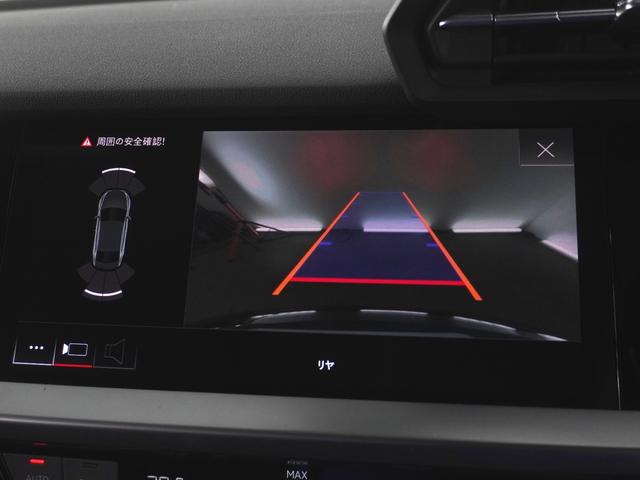 Ａ３セダン ３０ＴＦＳＩ　認定中古車　コンビニエンスアンドアシスタンスパッケージ　ナビゲーションパッケージ　ＡＣＣ　レーンアシスト　衝突軽減装置　ＥＴＣ　障害物センサー　バックカメラ　ＬＥＤヘッドライト　アルミホイール　禁煙車（17枚目）
