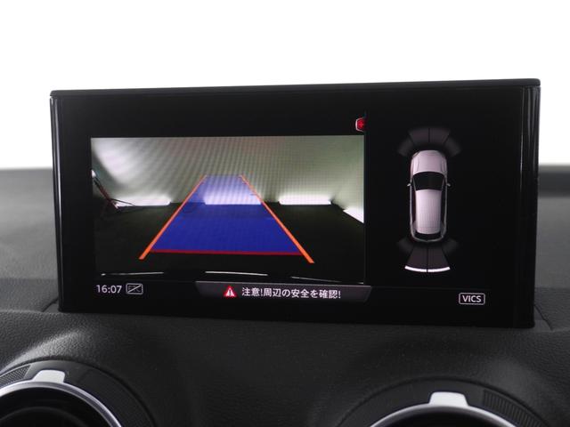 Ｑ２ ３０ＴＦＳＩスポーツ　認定中古車　アシスタンスパッケージ　オートマチックテールゲート　ナビゲーションパッケージ　バーチャルコックピット　ＡＣＣ　レーンアシスト　衝突軽減装置　ＥＴＣ　障害物センサー　バックカメラ　禁煙車（17枚目）