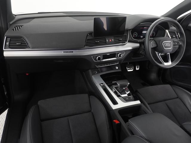 Q5スポーツバック 40TDIクワトロ Sライン 認定中古車 TVチューナー Sラインパッケージ コンフォートパッケージ ACC レーンアシスト サイドアシスト 衝突軽減装置(13枚目)