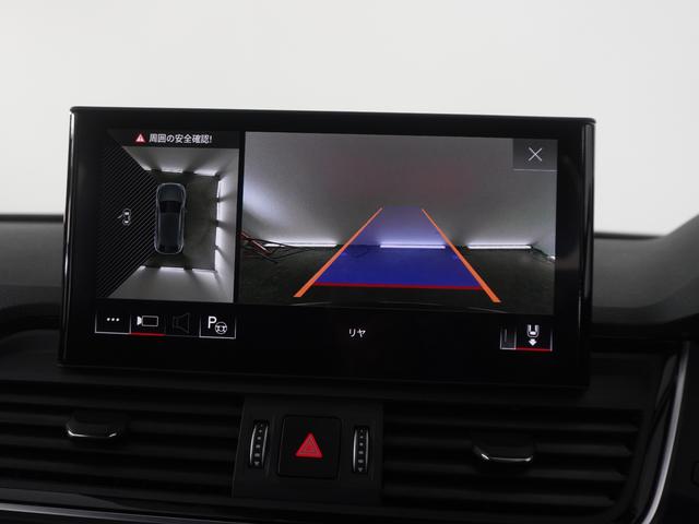 Q5スポーツバック 40TDIクワトロ Sライン 認定中古車 TVチューナー Sラインパッケージ コンフォートパッケージ ACC レーンアシスト サイドアシスト 衝突軽減装置(17枚目)