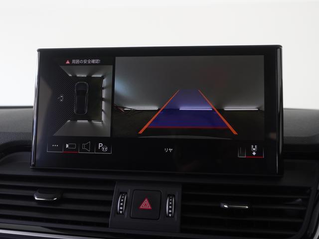 Ｑ５スポーツバック ４０ＴＤＩクワトロ　Ｓライン　認定中古車　Ｓラインダイナミックエディション　パノラマサンルーフ　Ｓラインプラスパッケージ　コンフォートパッケージ　ＡＣＣ　ＥＴＣ　衝突軽減装置（17枚目）