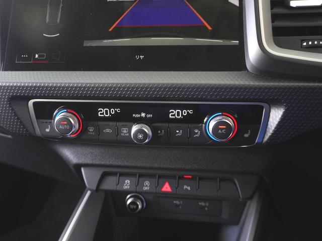 Ａ１スポーツバック ２５ＴＦＳＩ　アドバンスド　コンビニエンス＆アシスタンスパッケージ　スマートフォンインターフェース　ナビゲーションパッケージ（16枚目）