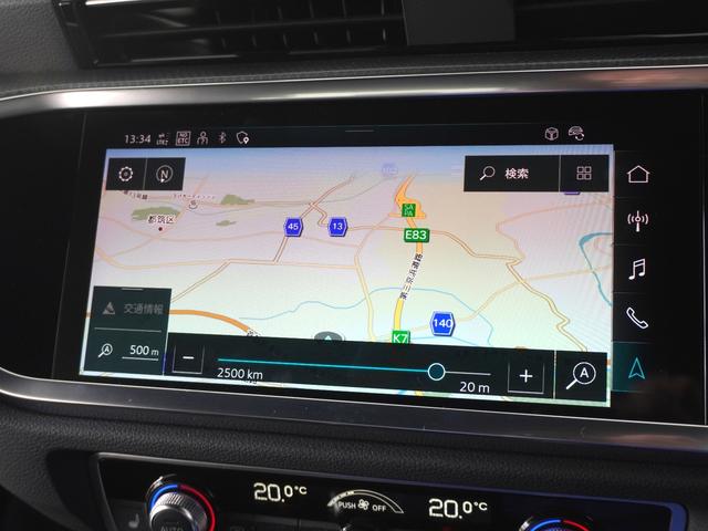 Ｑ３スポーツバック ３５ＴＤＩクワトロ　Ｓライン　認定中古車　アシスタンスパッケージ　スマートフォンインターフェイス　ベーシックパッケージ　ＡＣＣ　ＥＴＣ　衝突軽減装置（11枚目）