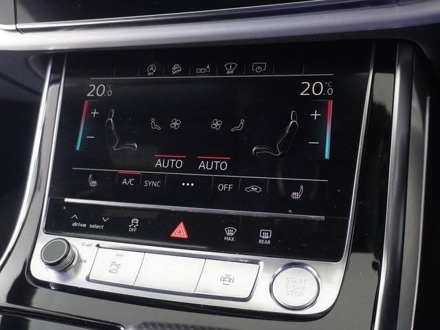 Q7 45TFSIクワトロ 認定中古車 Sラインリミテッド ACC 衝突軽減装置 ETC レーンキープアシスト パーキングアシスト 過給器設定モデル メモリーナビ CD シートヒーター 電動シート アルミホイール(16枚目)