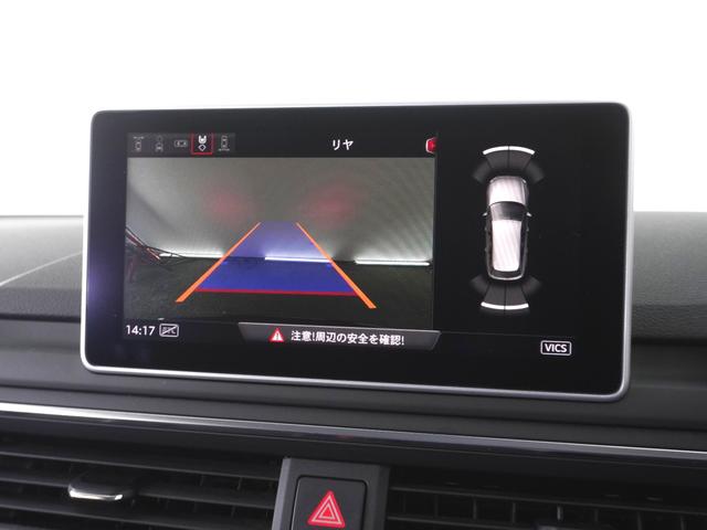 A4アバント 2.0TFSIクワトロスポーツ 認定中古車 アシスタンスパッケージ バーチャルコックピット マトリクスLEDヘッドライト ラグジュアリーパッケージ(17枚目)