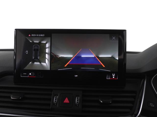 Ｑ５ ４０ＴＤＩクワトロ　Ｓライン　認定中古車　バングアンドオルフセン３Ｄサウンドシステム　Ｓラインプラスパッケージ　ＡＣＣ　ＥＴＣ　レーンアシスト　衝突軽減装置　４ＷＤ　メモリーナビ　パーキングアシスト　ＬＥＤヘッドライト　電動シート（17枚目）