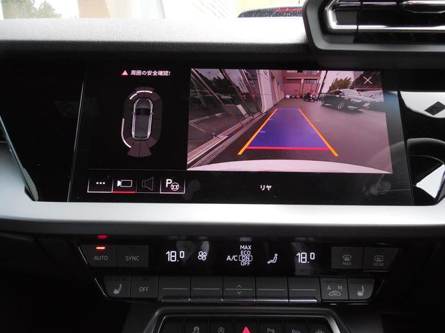 Ａ３ スポーツバック３０ＴＦＳＩアドバンスド　認定中古車　コンビニエンスアンドアシスタンスパッケージ　ナビゲーションパッケージ　ＡＣＣ　ＥＴＣ　衝突軽減装置　アルミホイール　ＬＥＤヘッドライト　過給器設定モデル　バックカメラ　レーンキープアシスト（17枚目）