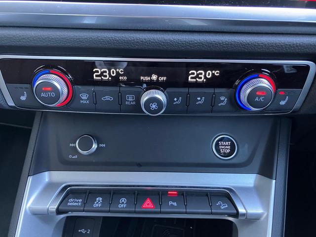 Ｑ３ ３５ＴＦＳＩアドバンスド　認定中古車　コンビニエンスアンドアシスタンスパッケージ　ナビゲーションパッケージ　ＡＣＣ　ＥＴＣ　衝突軽減装置（15枚目）