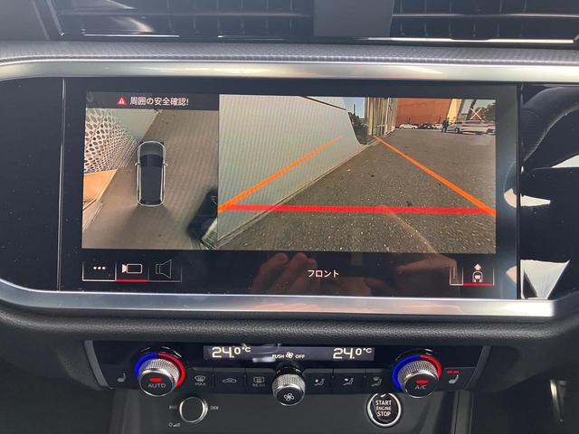 Ｑ３ ３５ＴＦＳＩ　Ｓライン　認定中古車　コンビニエンスアンドアシスタンスパッケージ　プラスパッケージ　スマートフォンインターフェイス　ＡＣＣ　ＥＴＣ　衝突軽減装置（11枚目）