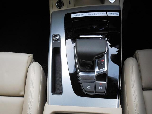 Ｑ５スポーツバック ４０ＴＤＩクワトロ　アドバンスド　ナビゲーション　サイドアシスト　アダプティブクルーズコントロール　ＥＴＣ　オートライト　シートヒーター　オートエアコン　バーチャルコックピット　パークアシスト　リヤカメラ（11枚目）