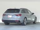 Ｓ４アバント ベースグレード　認定中古車　Ｂ＆Ｏサウンド　アシスタンスパッケージ　レッドキャリパー　ダイナミックステアリング　ファインナッパレザー　ブラックスタイリングパッケージ　リアスポーツデファレンシャル　４ＷＤ　メモリーナビ（4枚目）
