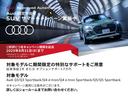 弊社Ａｕｄｉ　Ｖｏｌｋｓｗａｇｅｎ　Ｒｅｔａｉｌ　Ｊａｐａｎ株式会社のグループ店舗（有明・豊洲・世田谷・調布・江戸川・箕面・大阪南・堺）の車両は当店でご購入可能です。店舗間の輸送費用サービス