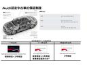 ４０ＴＤＩクワトロ　スポーツ　Ｓライン　ラグジュアリーＰ　テクノロジーＰ　認定中古車（20枚目）