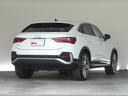 Ｑ３スポーツバック ３５ＴＦＳＩ　Ｓライン　認定中古車　コンビニエンスパッケージ＆アシスタンスパッケージ　プライバシーガラス（4枚目）