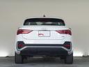 Ｑ３スポーツバック ３５ＴＤＩクワトロ　Ｓライン　認定中古車　アシスタンスパッケージ　スマートフォンインターフェイス　ベーシックパッケージ　ＡＣＣ　ＥＴＣ　衝突軽減装置（5枚目）