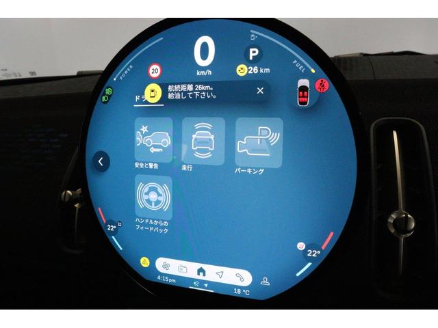 ＭＩＮＩ カントリーマンＤ　クラシック・トリム　電動シート　ＡｐｐｌｅＣａｒＰｌａｙ　ＡｎｄｒｏｉｄＡｕｔｏ　シートヒーター　ステアリングヒーター　ヘッドアップディスプレイ　ＭＩＮＩ認定中古車（23枚目）