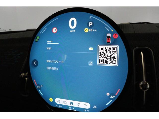 ＭＩＮＩ カントリーマンＤ　クラシック・トリム　電動シート　ＡｐｐｌｅＣａｒＰｌａｙ　ＡｎｄｒｏｉｄＡｕｔｏ　シートヒーター　ステアリングヒーター　ヘッドアップディスプレイ　ＭＩＮＩ認定中古車（25枚目）