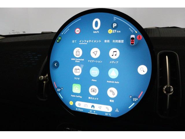 ＭＩＮＩ カントリーマンＤ　クラシック・トリム　電動シート　ＡｐｐｌｅＣａｒＰｌａｙ　ＡｎｄｒｏｉｄＡｕｔｏ　シートヒーター　ステアリングヒーター　ヘッドアップディスプレイ　ＭＩＮＩ認定中古車（26枚目）
