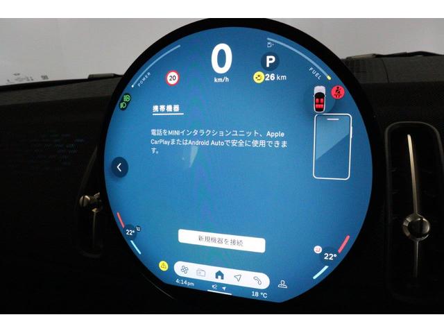 ＭＩＮＩ カントリーマンＤ　クラシック・トリム　電動シート　ＡｐｐｌｅＣａｒＰｌａｙ　ＡｎｄｒｏｉｄＡｕｔｏ　シートヒーター　ステアリングヒーター　ヘッドアップディスプレイ　ＭＩＮＩ認定中古車（37枚目）