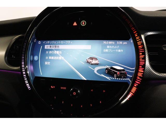 ＭＩＮＩ ＪＣＷ　プレミアムプラスパッケージ　ＪＣＷトリム　ＭＩＮＩ認定中古車　パーキングアシスト　パークディスタンスコントロール　ヘッドアップディスプレイ　パークディスタンスコントロール　シートヒーター　１８インチアロイホイール　プレミアムプラスパッケージ（35枚目）