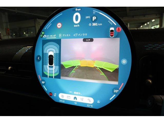 ＭＩＮＩ クーパーＣ　クラシック・トリム　ブラックベスキンシート　シートヒーター　ステアリングホイールヒーター　ナビ　バックカメラ　被害軽減ブレーキ（25枚目）