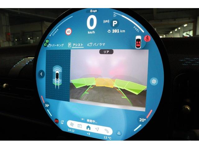 ＭＩＮＩ クーパーＣ　クラシック・トリム　ブラックベスキンシート　シートヒーター　ステアリングホイールヒーター　ナビ　バックカメラ　被害軽減ブレーキ（26枚目）