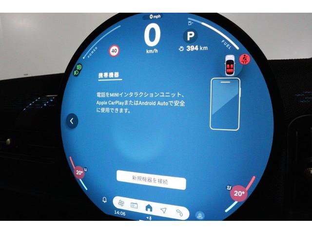 ＭＩＮＩ クーパーＣ　クラシック・トリム　ブラックベスキンシート　シートヒーター　ステアリングホイールヒーター　ナビ　バックカメラ　被害軽減ブレーキ（36枚目）