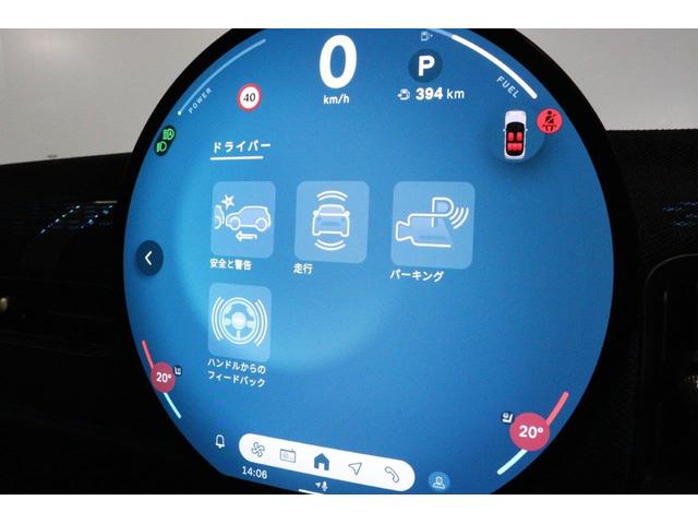 ＭＩＮＩ クーパーＣ　クラシック・トリム　ブラックベスキンシート　シートヒーター　ステアリングホイールヒーター　ナビ　バックカメラ　被害軽減ブレーキ（37枚目）