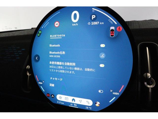 MINI カントリーマンD クラシック・トリム CLASSIC TRIM Mパッケージ 電動フロントシート シートヒーター インテリア・カメラ harman/kardon製HIFIラウドスピーカーシステム(35枚目)