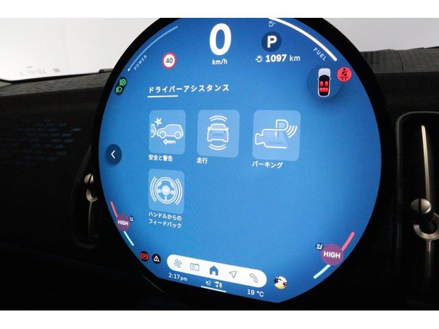 MINI カントリーマンD クラシック・トリム CLASSIC TRIM Mパッケージ 電動フロントシート シートヒーター インテリア・カメラ harman/kardon製HIFIラウドスピーカーシステム(36枚目)