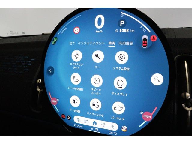 MINI カントリーマンD クラシック・トリム CLASSIC TRIM Mパッケージ 電動フロントシート シートヒーター インテリア・カメラ harman/kardon製HIFIラウドスピーカーシステム(41枚目)