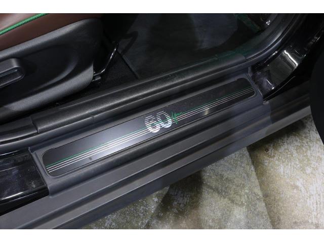 MINI クーパーSD 60イヤーズエディション レザーシート シートヒーター インテリジェントセーフティー アクティブクルーズコントロール パーキングアシスト MINI認定中古車(12枚目)
