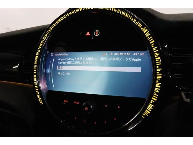 MINI クーパーD エッセンシャル・トリム アクティブクルーズコントロール 衝突被害軽減ブレーキ ブラックルーフ 認定中古車(32枚目)