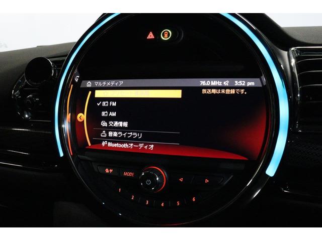 ＭＩＮＩ クーパーＳＤ　クラブマン　アクティブクルーズコントロール　衝突被害軽減ブレーキ　１７インチアロイホイール　ブラックルーフ　認定中古車（30枚目）