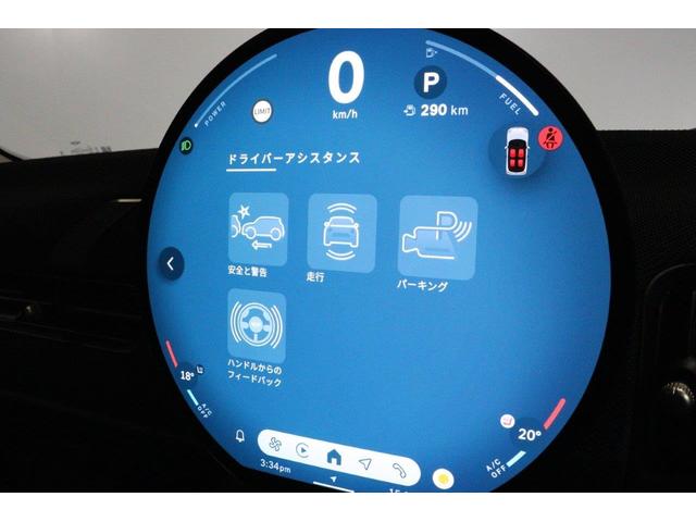 MINI クーパーC クラシック・トリム MINI認定中古車 アップルカープレイ アンドロイドオート ACC 衝突軽減ブレーキ 車線逸脱警告 ETC2.0 LEDヘッドライト(31枚目)