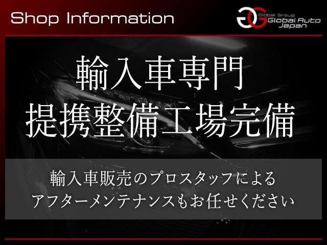 Ｇ５５　ＡＭＧロング　フルエアロカスタム　ローダウン　左右４本出しマフラー　社外２２ＡＷ　黒革　サンルーフ　社外ナビ・ＴＶ　Ｂカメラ　パワーシート　シートヒーター　ウッドコンビハンドル　ホワイトカーボン　ＥＴＣ(32枚目)