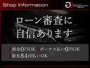 Ｇ５５　ＡＭＧロング　フルエアロカスタム　ローダウン　左右４本出しマフラー　社外２２ＡＷ　黒革　サンルーフ　社外ナビ・ＴＶ　Ｂカメラ　パワーシート　シートヒーター　ウッドコンビハンドル　ホワイトカーボン　ＥＴＣ(30枚目)