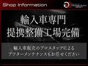 Ｇ５５　ＡＭＧロング　フルエアロカスタム　ローダウン　左右４本出しマフラー　社外２２ＡＷ　黒革　サンルーフ　社外ナビ・ＴＶ　Ｂカメラ　パワーシート　シートヒーター　ウッドコンビハンドル　ホワイトカーボン　ＥＴＣ(32枚目)