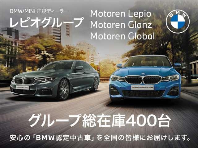 ＢＭＷ ４シリーズ