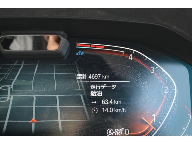 ４シリーズ ４２０ｄ　ｘＤｒｉｖｅグランクーペＭスポハイラインＰ　認定中古車　元デモカー　ブラックレザーシート　シートヒーター　ＡｐｐｌｅＣａｒＰｌａｙ　ＡＣＣ　パドルシフト　バックカメラ　前後ＰＤＣ　電動リアゲート　衝突軽減ブレーキ　レーンチェンジウォーニング（46枚目）