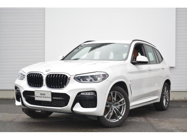 ｘＤｒｉｖｅ　２０ｄ　Ｍスポーツ　ドライビングアシスト　アクティブクルーズコントロール　全周囲カメラ　前後障害物センサー　コニャックレーザー　　シート　アダプティブＬＥＤ　電動リヤゲート　ＳＯＳコール　ミラー内臓ＥＴＣ　パドルシフト(7枚目)