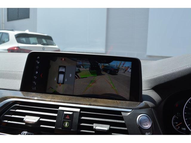 ｘＤｒｉｖｅ　２０ｄ　Ｍスポーツ　純正ＨＤＤナビＢｌｕｅｔｏｏｔｈ（音楽・ｔｅｌ）２０インチアロイホイール　アクティブクルーズ　衝突軽減ブレーキ　全周囲カメラ　前後障害物センサー　ヘッドアップディスプレイ　コニャックレーザーシート(10枚目)